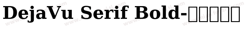 DejaVu Serif Bold字体转换
